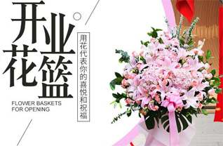 贵州黔南州瓮安县花篮配送